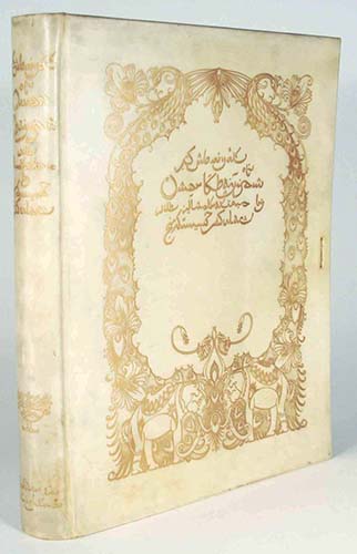 Edmund Dulac - Rubaiyat of Omar Khayyam 1909 Edmund Dulac - Rubaiyat of Omar Khayyam 1909