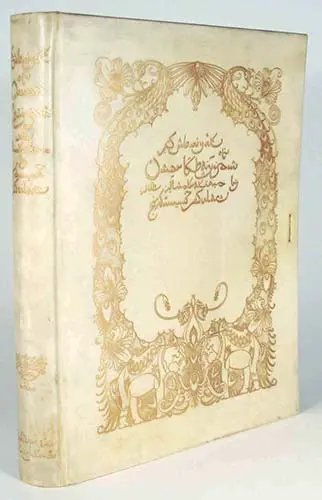 Edmund Dulac - Rubaiyat of Omar Khayyam 1909