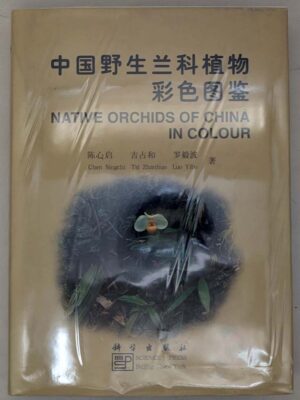 Native Orchids of China in Colour - Chen Singchi 1999