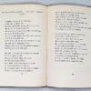 Old Possum’s Book of Practical Cats 1944 - T.S. Eliot