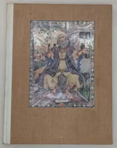 The Book of Job - Illus. Arthur Szyk 1946