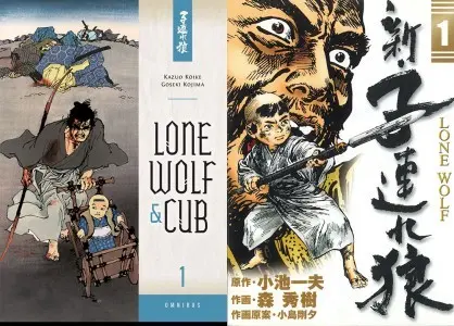 Kazuo-koike-lone-wolf-cub Kazuo Koike - Lone Wolf and Cub