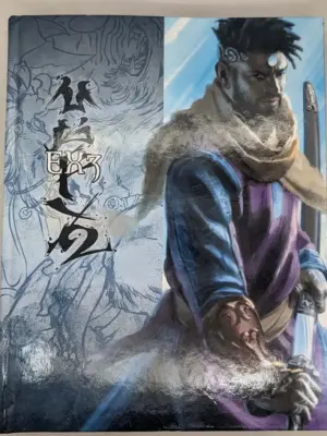 Lunars: Fangs at the Gate Sourcebook 2020 | Exalted 3rd Edition