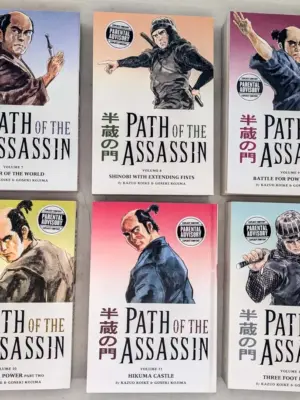 Path of the Assassin Manga Vols 1-15 - Koike Kazuo 2006 | 1st Edition