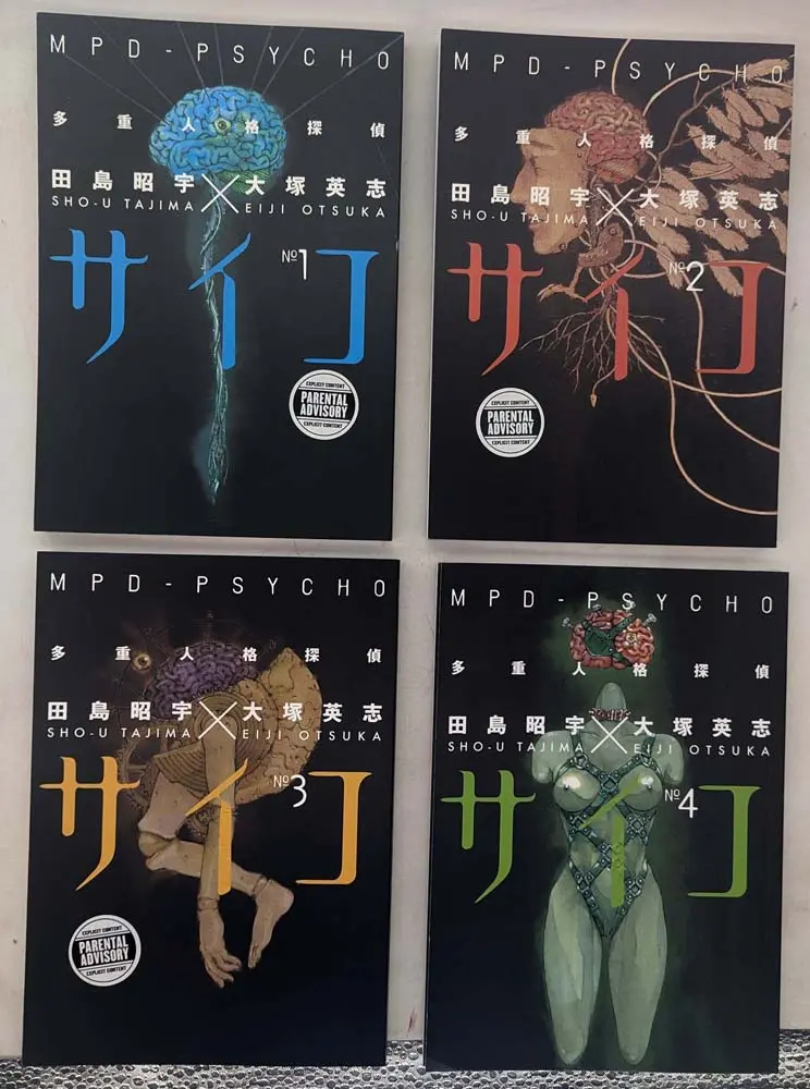 MPD-Psycho Manga Vols. 1-4 - Eiji Ōtsuka | 1st Edition