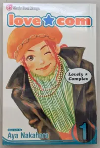Lovely Complex Com Manga Vol 1 - Aya Nakahara 2007 | 1st Printing