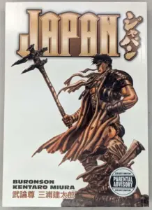 Japan Manga - Kentaro Miura 2005 | 1st Edition