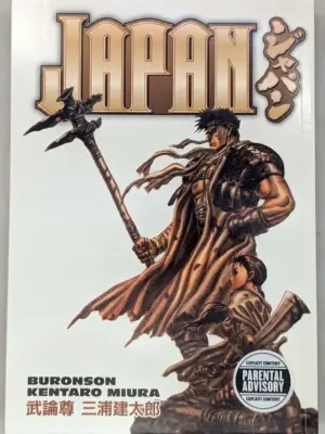 Japan Manga - Kentaro Miura 2005 | 1st Edition