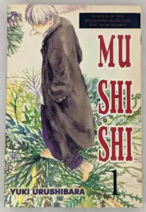 Mushishi Manga Vol 1 - Yuki Urushibara |1st Edition