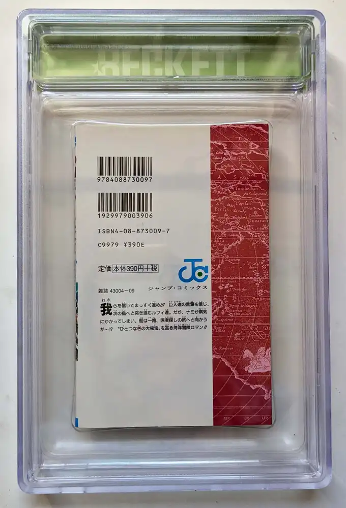 BGS 8.5 One Piece #15 Graded Manga - Eiichiro Oda 2000 | 1st Printing