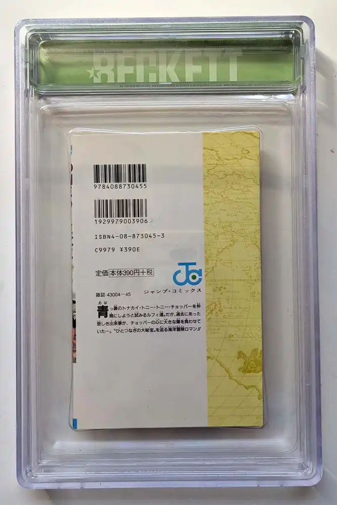 BGS 8.0 One Piece #16 Graded Manga - Eiichiro Oda 2000 | 1st Printing