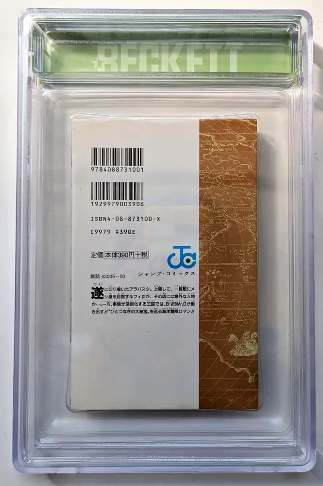 BGS 8.0 One Piece #18 Graded Manga - Eiichiro Oda 2001 | 1st Printing