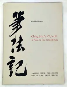 Ching Hao's Pi-fa-chi: A Note on the Art of Brush - Kiyohiko Munakata 1974
