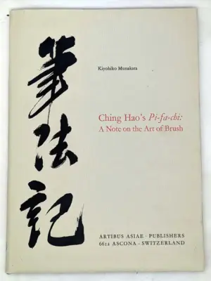 Ching Hao's Pi-fa-chi: A Note on the Art of Brush - Kiyohiko Munakata 1974