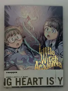 Little Witch Academia Artbook - Trigger 2013