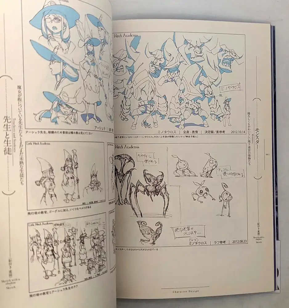 Little Witch Academia Artbook - Trigger 2013